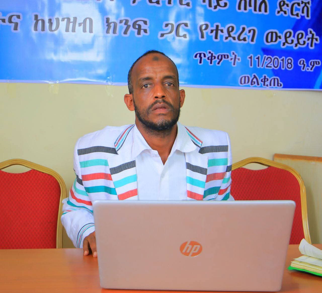 በልዩ ወረዳው በፍርድቤትና በፍትህ ዘርፉ በ2018 1ኛሩብ አመት የተሻለ አፈፃፀም መመዝገቡ ተገለፀ።